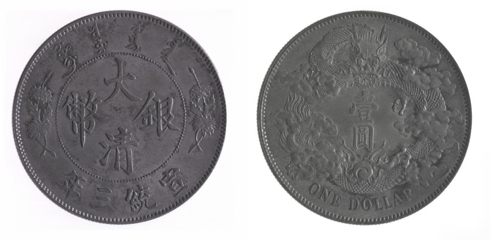 图片[1]-coin BM-1935-0401.12873-China Archive